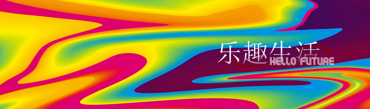 商場炫彩背景設計