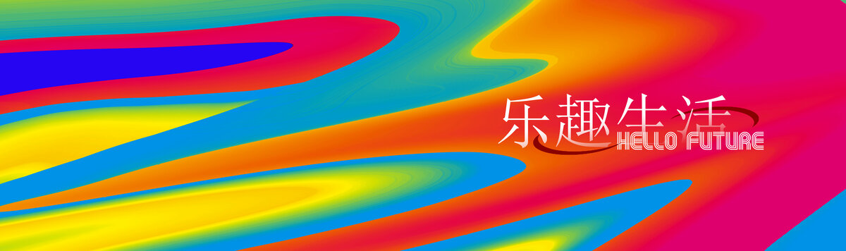 炫彩背景