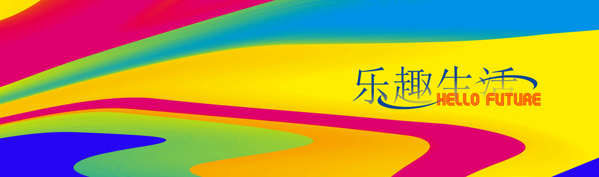 商場(chǎng)圍擋背景設(shè)計(jì)