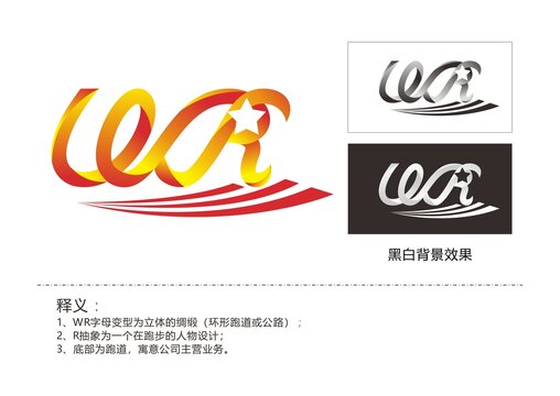 WR字母商標(biāo)logo設(shè)計(jì)