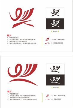 W字母設計商標設計logo跑步