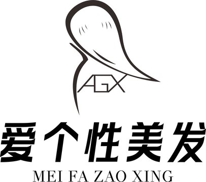 愛個性美發(fā)美容商標(biāo)logo設(shè)計