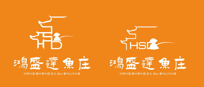 鴻盛達魚莊飯店商標logo設計