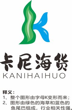 海鮮食品logo標(biāo)志設(shè)計(jì)