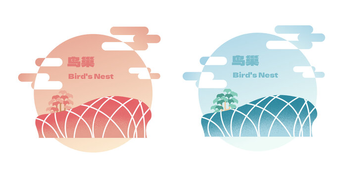鳥巢