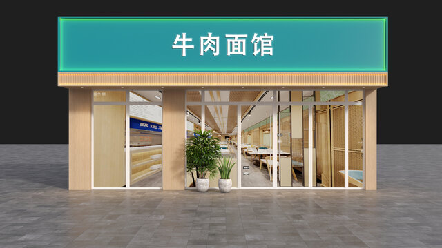 面館門頭