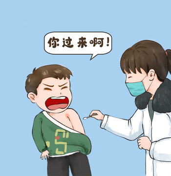 兒童打針小漫畫
