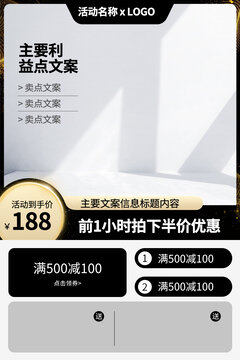 淘寶主圖邊框素材設(shè)計