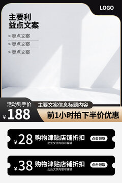 淘寶主圖