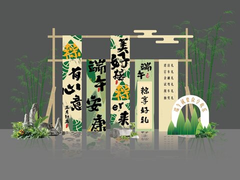 端午美陳