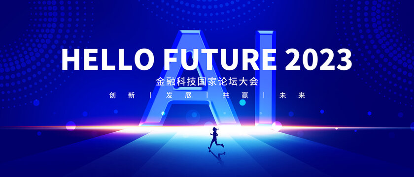 AI科技