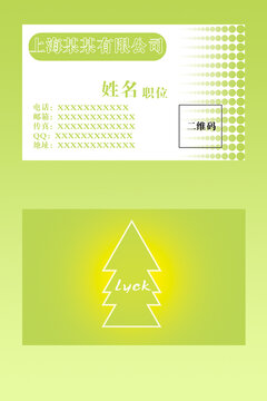 名片
