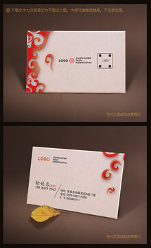 名片