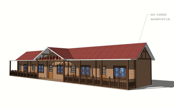 聯(lián)排木屋