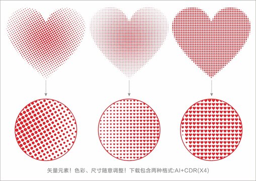 紅色波點組成的心