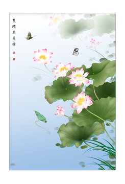 雙蝶戲荷塘