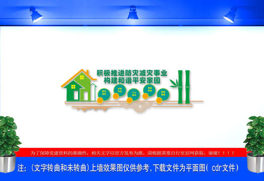 應(yīng)急救援中心