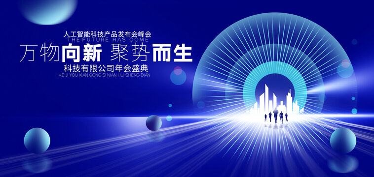科技KV