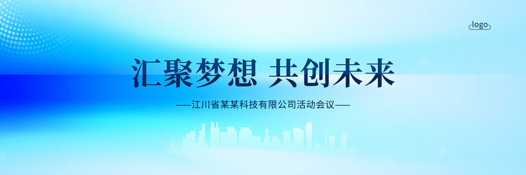 淺藍色科技背景