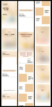 通用詳情頁