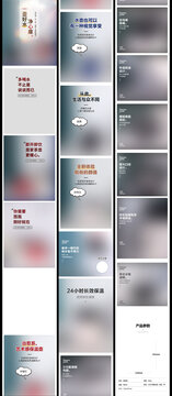 通用詳情頁(yè)