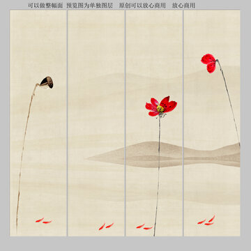 九魚(yú)圖荷花