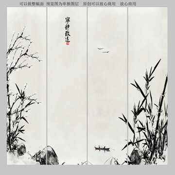 水墨竹報(bào)平安