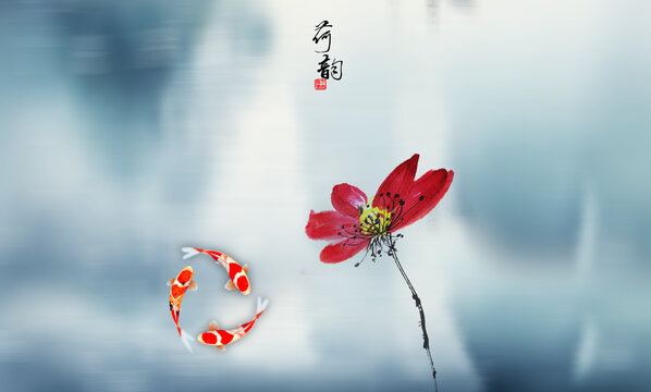 水墨荷花
