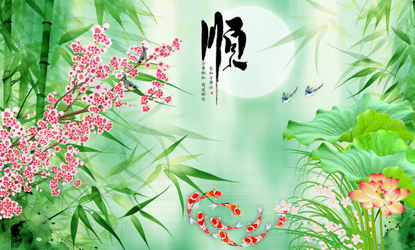 梅蘭竹菊