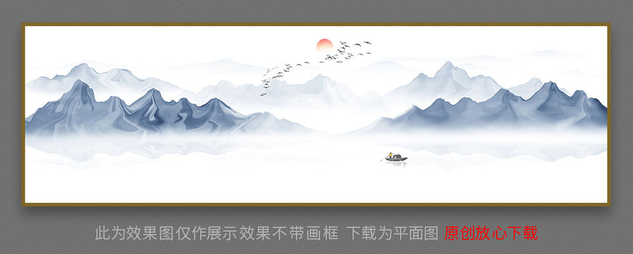 山水畫山水風(fēng)景