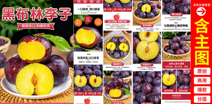 黑布林詳情頁