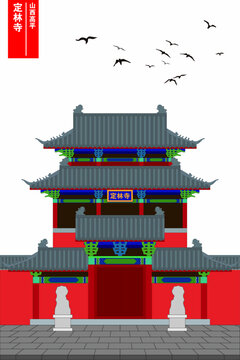 定林寺