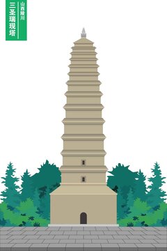 三圣瑞現(xiàn)塔