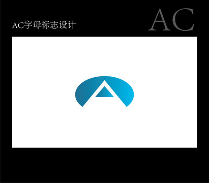 AC標(biāo)志設(shè)計(jì)