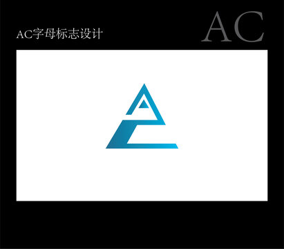 AC標(biāo)志設(shè)計(jì)
