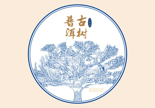 茶餅包裝設(shè)計