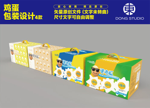 雞蛋包裝