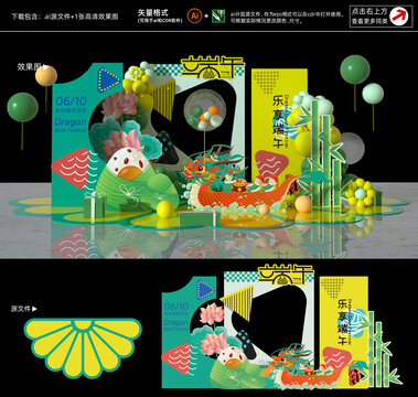 端午美陳