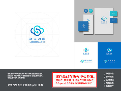 云科技云技術互聯網logo設計