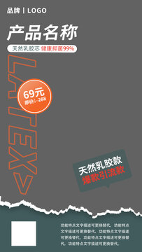 特價(jià)產(chǎn)品秒殺