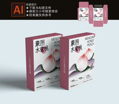 水蜜桃包裝設(shè)計(jì)