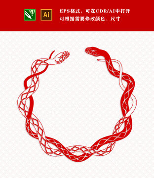 蛇年雙蛇圓型邊框素材