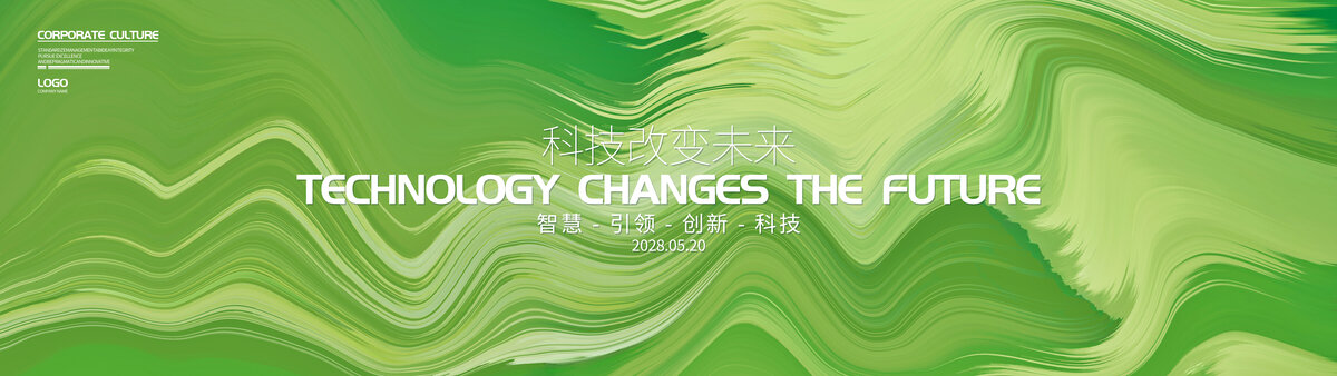 綠色高清抽象活動主視覺kv背景