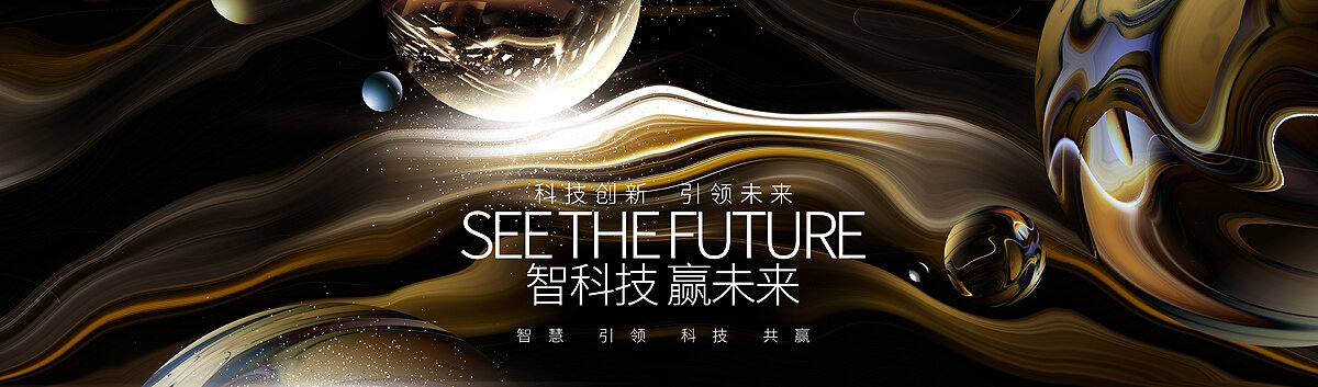 金色元宇宙黑金科技舞臺(tái)背景