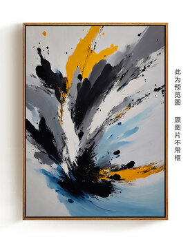 潑墨抽象藝術(shù)畫
