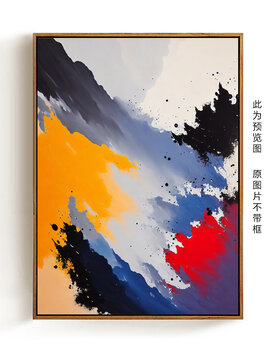 潑墨涂鴉藝術掛畫