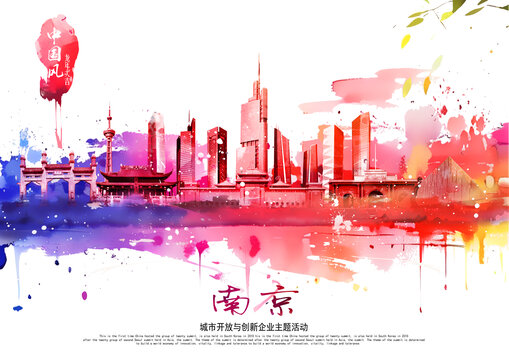 南京