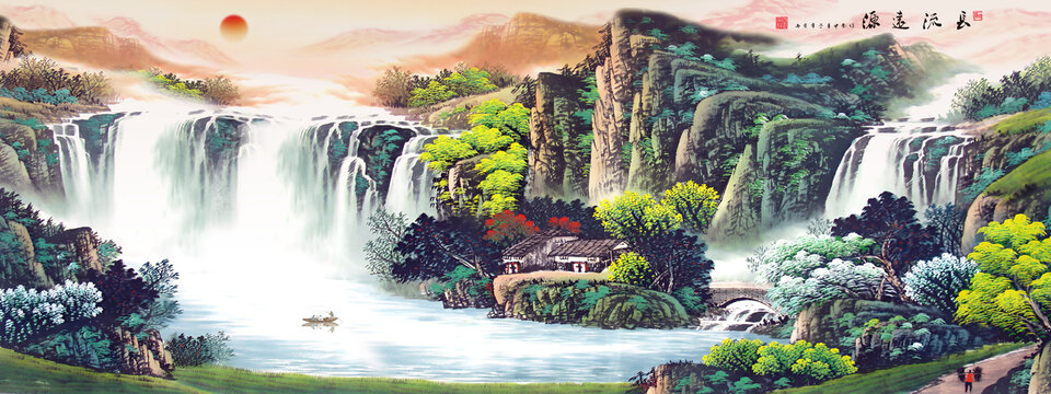 流水生財(cái)