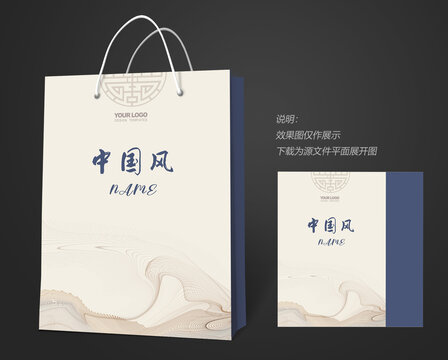 中國風手提袋