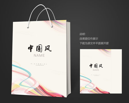 中式手提袋
